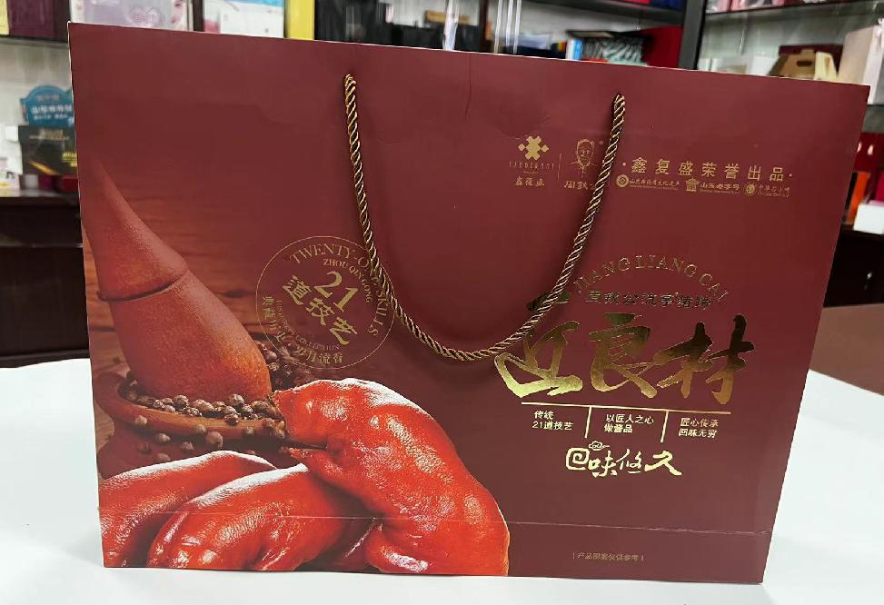 饶河礼品盒定制
